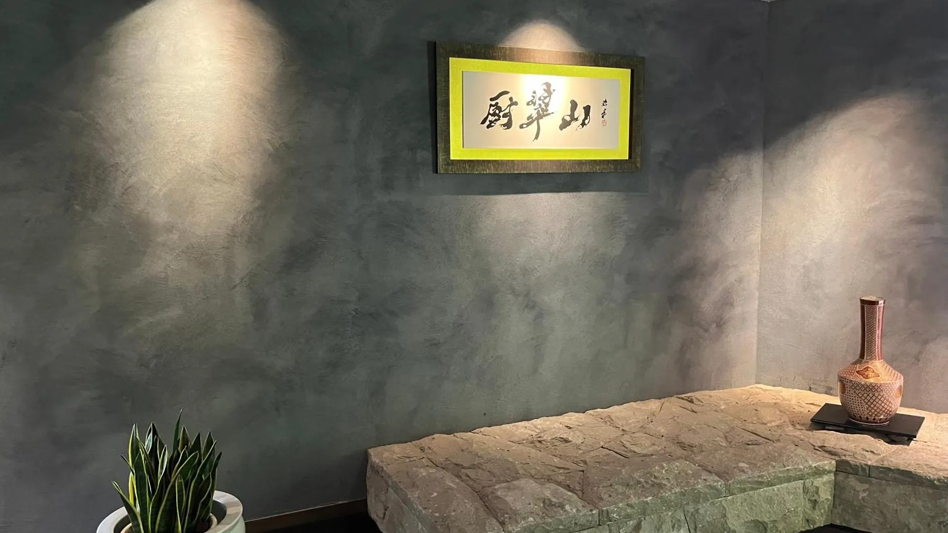 Hotel Kuriya Suizan Sapporo Japonsko
